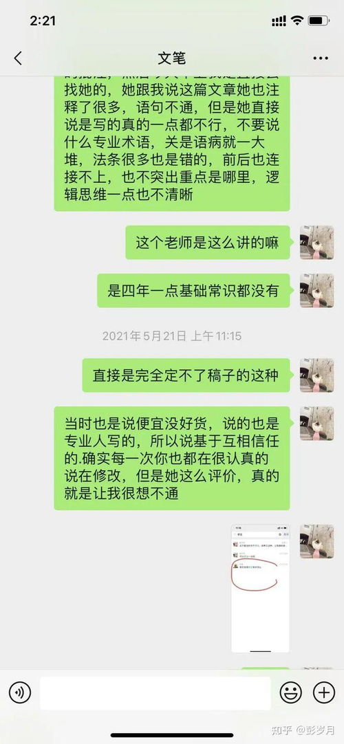 网上代写文章(网上代写文章属于什么行为)