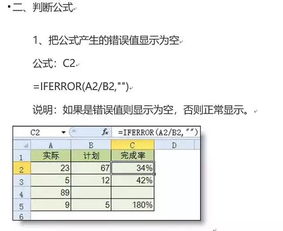 会计凭证相关附件不齐全,将是会计人员做账的大忌