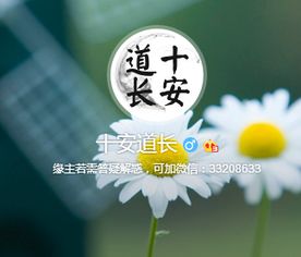 2018年天赦日是什么时候