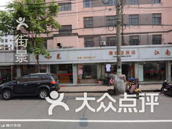 团购,地址,电话,附近门店,全部分店 