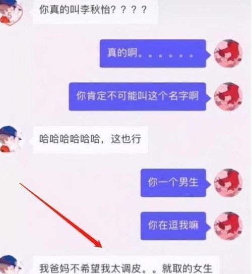 90后小伙甩出 天生一对 结婚证,登记人员愣了 是我眼花了