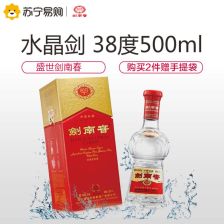 白酒高.中.低度是什么界限