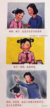 小时候不好好学习,长大可是要当律师的