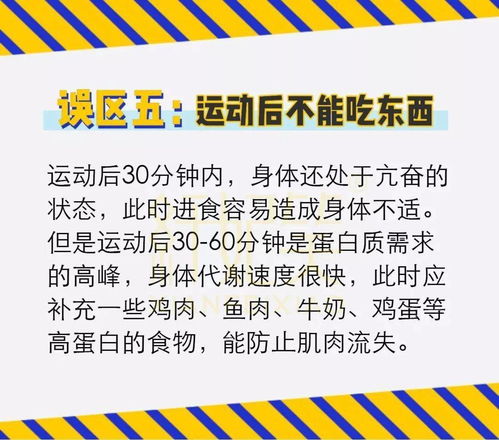 8大最坑爹的减肥谣言,你中了几枪