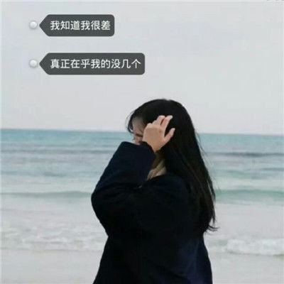 安静的女生带文字头像有些伤感 你是我想含在嘴里的一块糖