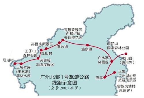 广州北部1号旅游公路路线来了 沿线串联19个景点