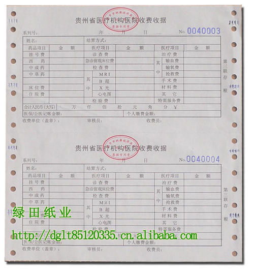 社保的报销范围有哪些 (社保可以报销哪些费用)