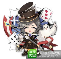 欢乐球吃球魔术师怎么获得 魔术师获得方法