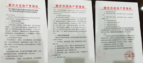 平台招商实施细则范文_招商引资是什么意思？