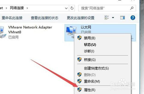 win10怎么设置网卡工作模式