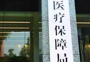 湘潭市城镇居民医疗保险和城镇职工医疗保险的区别在哪里 (湘潭城乡居民医疗保险怎么参保)