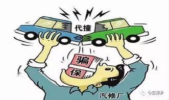 萍乡一老总酒后驾车撞伤人竟叫人顶包 还合谋诈骗保险