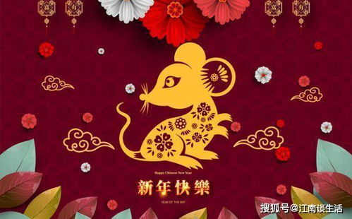 2020新年好祝福语图片,迎新春发朋友圈必备