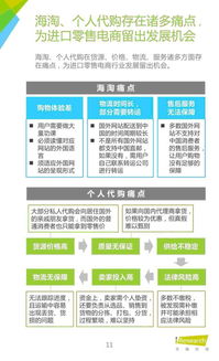 新鲜快讯!微信香烟批发渠道探索与经营策略“烟讯第32678章” - 4 - 680860香烟网