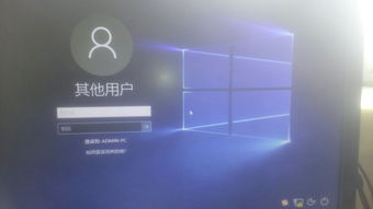 win10电脑开机老是重启