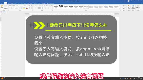 标题查重被标红怎么办？这些技巧能帮您解决