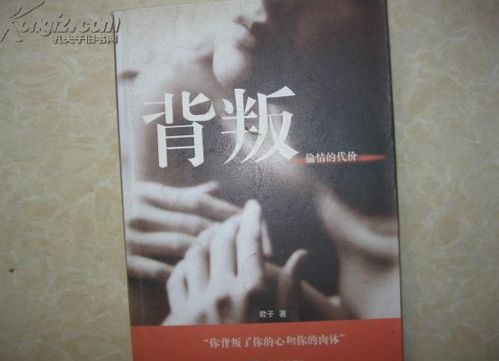 婚姻中 女人的信任容易换来男人的背叛 你知道哪几种吗