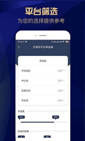 okb交易所app,OKCoin网下载官方app