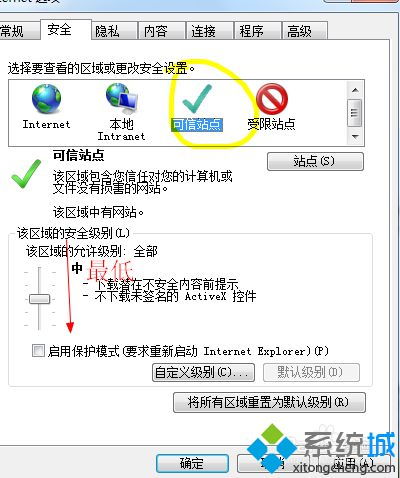 建站 错误页面的解决方式(cpanel虚拟主机重启)