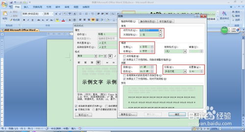 wps 母版怎么设计的，wpsword母版怎么设置