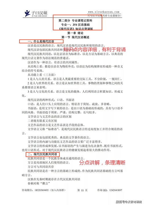 23考研人支棱起来 千万不要错过寒假黄金复习期