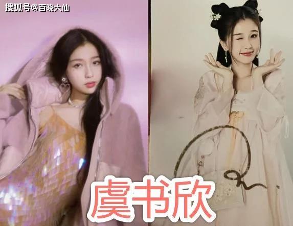 女星 签名照 ,鞠婧祎好辨认,虞书欣认不出,看到Lisa 少女心爆棚