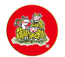 中国农历羊年有354天比马年少30天 5