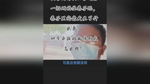 说的有道理 支持抖音传播正能量 严惩黑恶势力 维护正义 传递正能量靠大家 社会新闻 真实事...