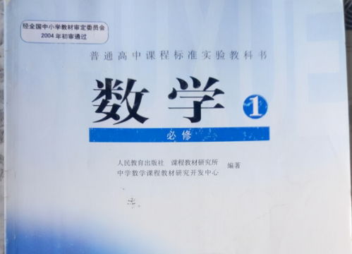 高中生默认 学科难度 排行榜,物理勉强排第三,榜首难出新高度