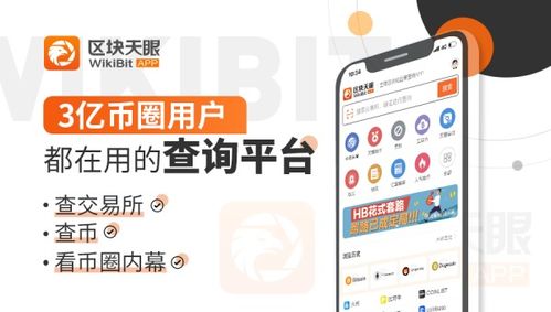 Bibox交易所靠谱吗,初识Bibox：实力背景与合规之路