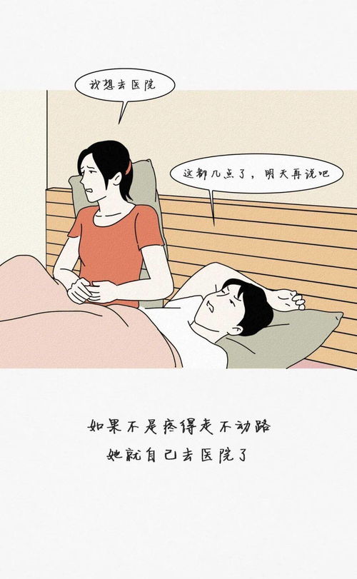 感情疲惫型分手怎么复合