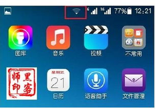 WiFi频繁掉线什么办 WiFi频繁掉线的各种情况与解决方法 路由器教程 查字典教程网 