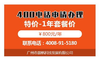 浙江海盐力源环保科技股份有限公司电话是多少?