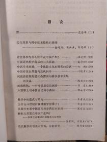 落后的原因是什么、中国近代贫困落后的根本原因