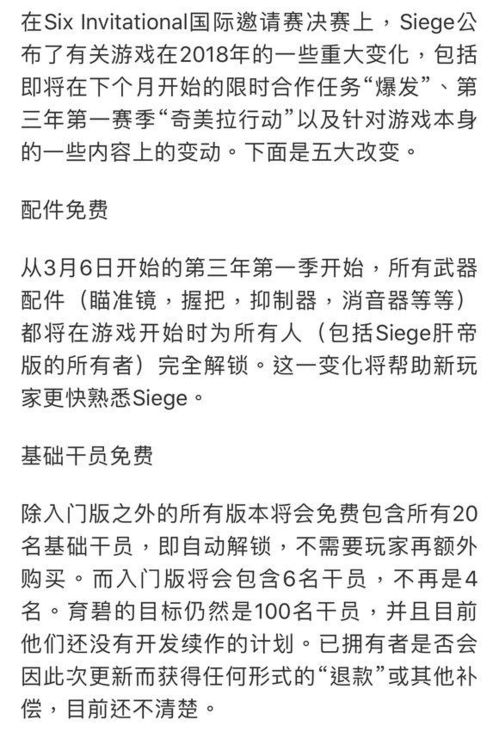 最新的彩虹六号特价优惠,advanced edition这个版本是什么意思呢 新人推荐哪个呢 