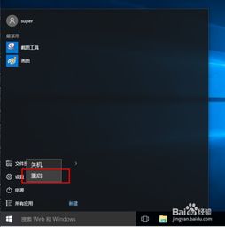 oppomtk手机驱动安装win10