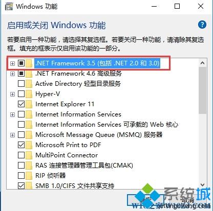 win10如何安装witness2008