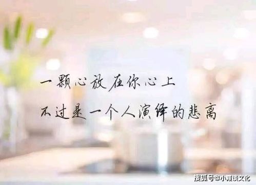 分手官宣文案,句句戳心入骨,看到一半已泪流满面