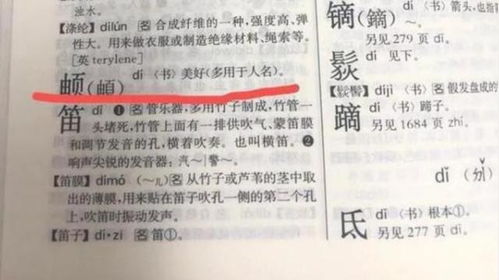 爸爸姓 柳 ,给孩子取名后沾沾自喜,媳妇怒了 你倒着念试试