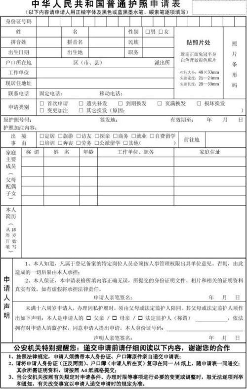 毛里求斯最好别去，去毛里求斯要签证吗