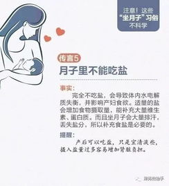 坐月子的这些 坑 你中枪没 大部分妈妈都中过,心疼中枪的宝妈 