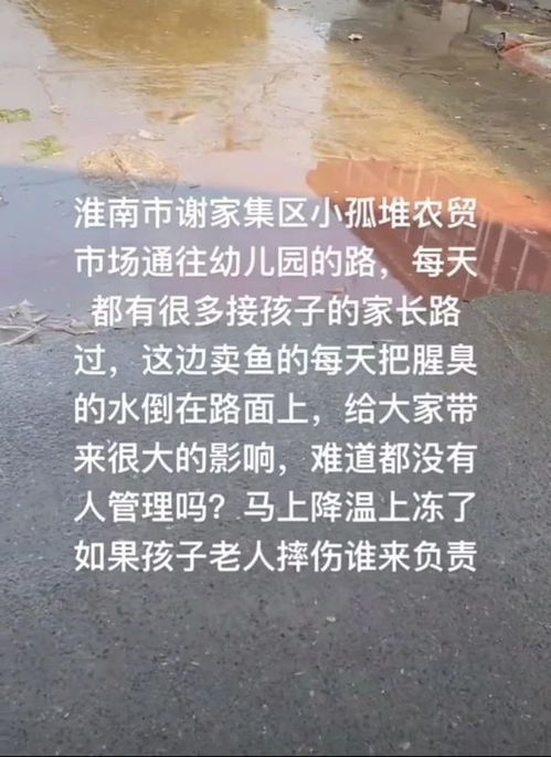 淮南蔡家岗一宝妈的无奈心声......