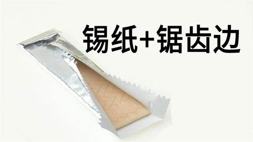 口香糖为什么用锡纸包装(口香糖为什么用铝箔纸包装?)