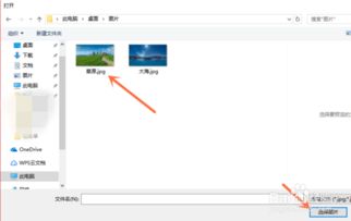 win10锁屏如何修改