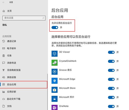 win10不显示通知1809