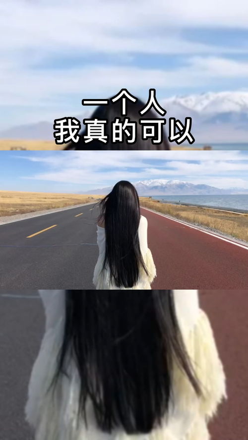 可爱的女人励志  励志的自我介绍女生？