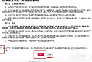 是不是只要刷信用卡消费就会有短信提示，刷了信用卡有短信提醒吗