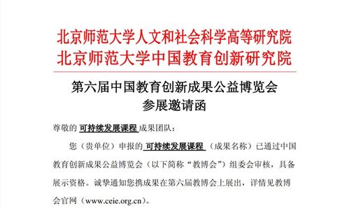 2例 北京连续5日新增确诊个位数 还有一地降为中风险