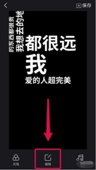 抖音文字视频 抖音文字视频怎么制作 抖音弹幕视频制作教程 软件教程 格子啦 