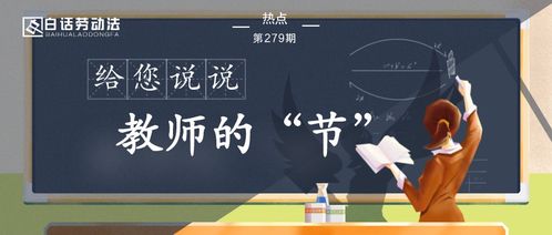 幼儿园教师个人名言-幼儿园教育格言，经典语录？